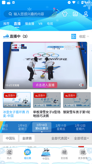 国字号2天3战全胜！U23今日绝杀、U19胜哥伦比亚、国足胜新加坡